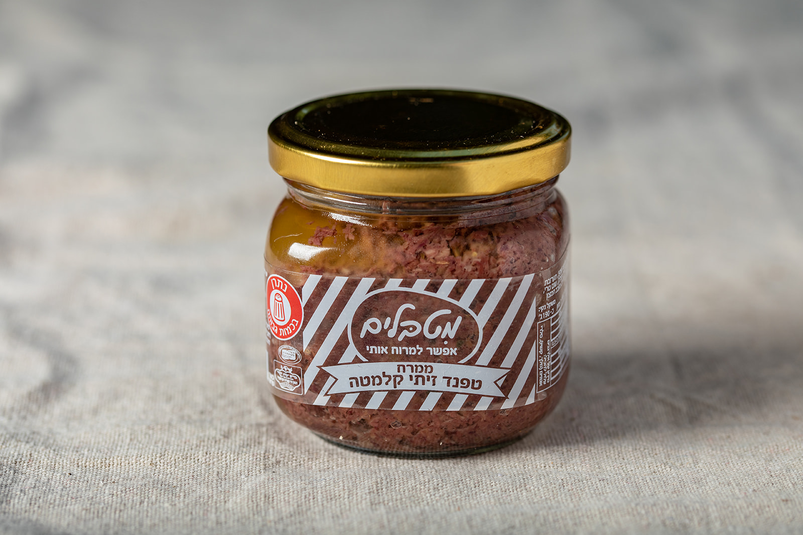 Kalamata Olive Spread