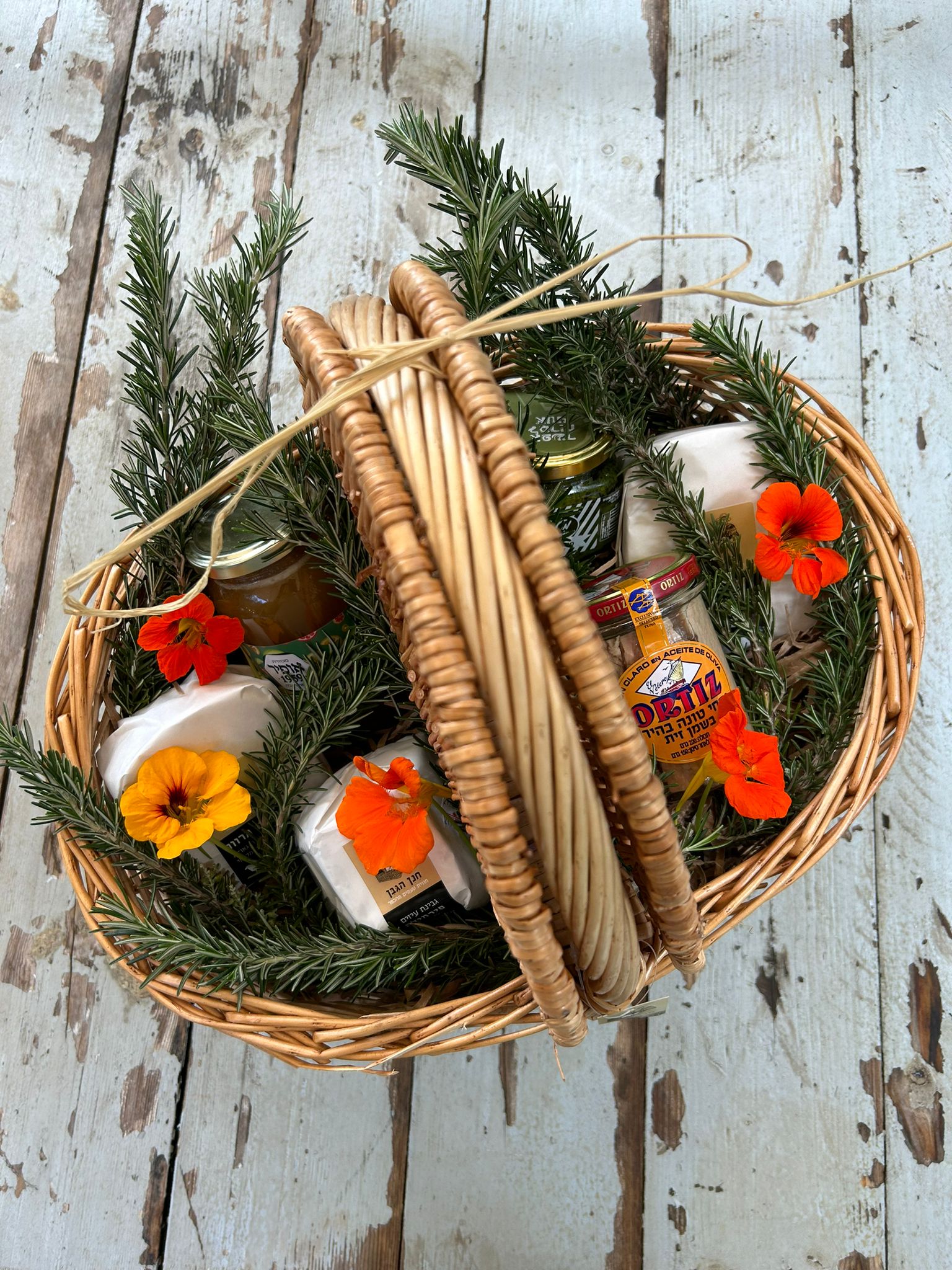 Herut Gift Basket